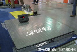 精準(zhǔn)計(jì)量，信賴之選——虹口區(qū)專業(yè)磅秤與地磅秤制造商